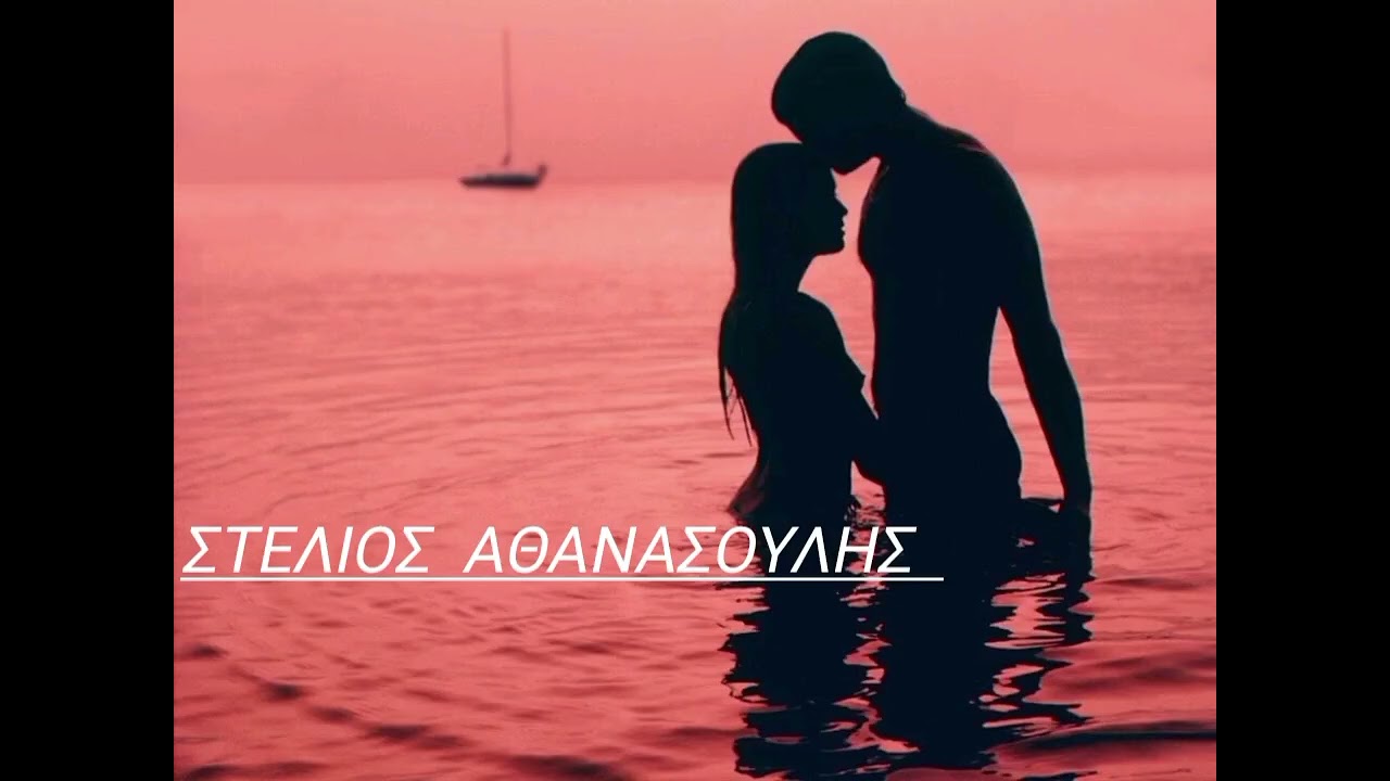 Στέλιος Αθανασούλης(πρωινές ώρες) όλα τα ακίνητα-τι και αν είμαι παντρεμένος και αλά διάφορα live