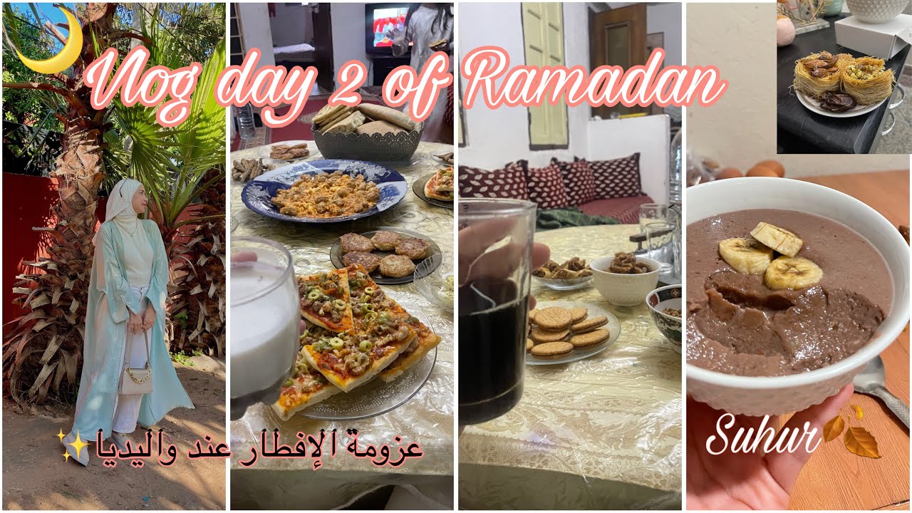 دوزو معايا نهار ثاني من رمضان🌙عراضة الفطور عند واليديا 💕✨