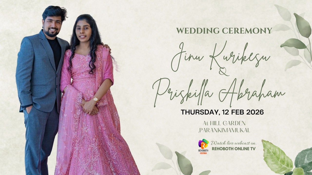 WEDDING CEREMONY OF JINU KURIKESU & PRISKILLA ABRAHAM | 12-02-2026 | #rehobothonlinetv
