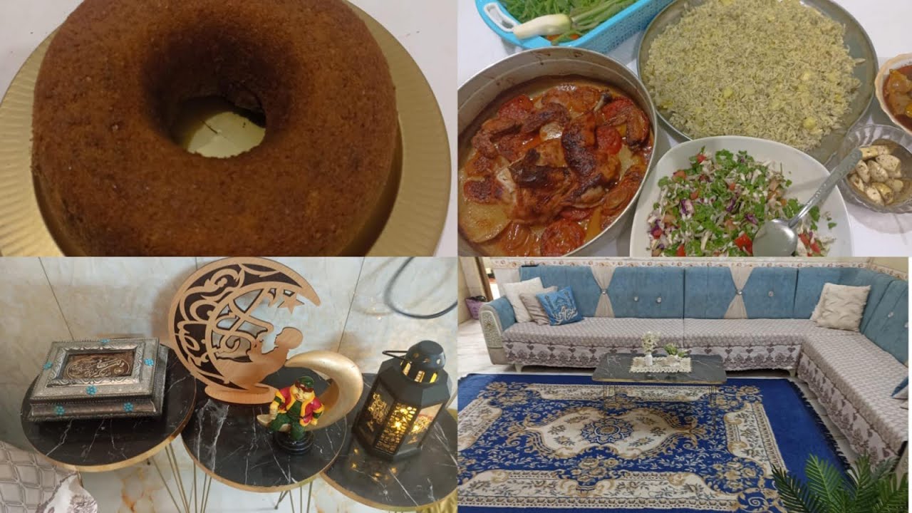 دجاج بااخضروات 😋 كيكه المبروش 😘ركن رمضاني وغسل  وفرش  الصاله ❤️