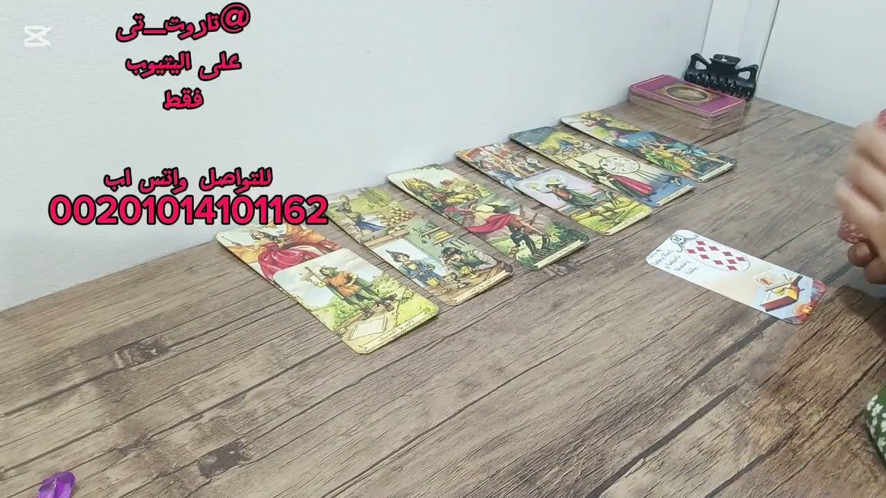 مش متخيل انك بالقوة دى مكنش متخيل رد فعلك خايف لاتعرف اللى فى قلبه من عنيه