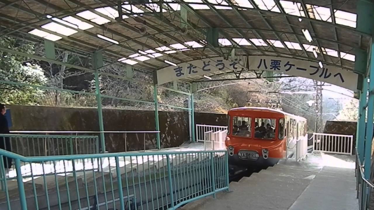 八栗ケーブル(八栗山上駅)
