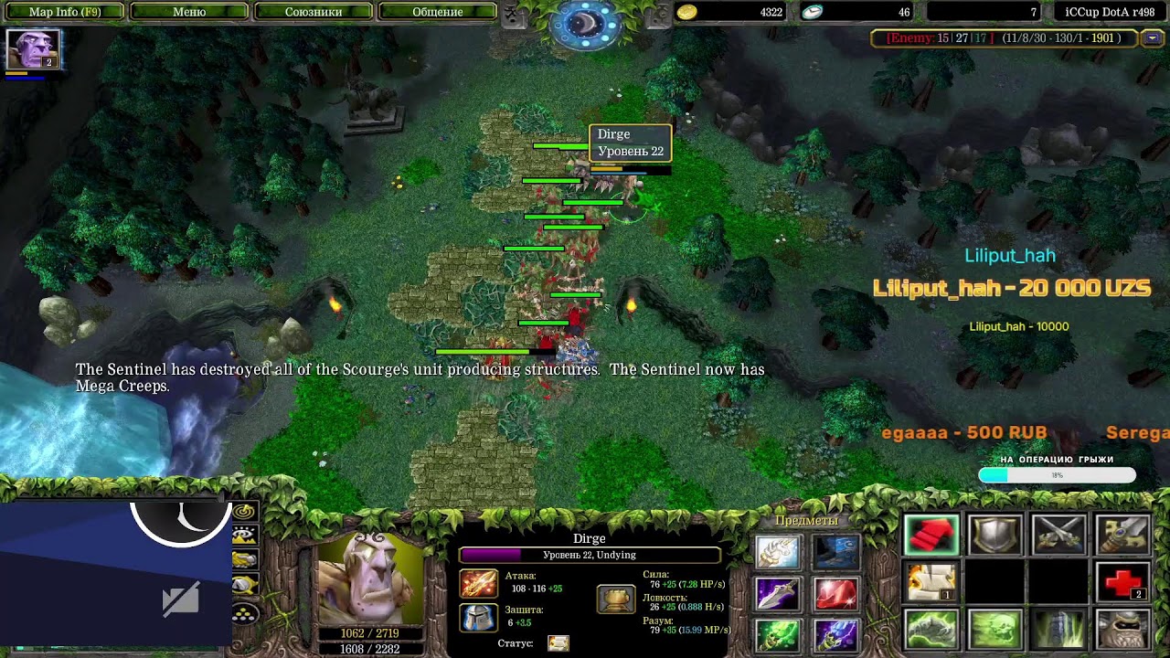 BALAVSOLO dota1  Стрим Сосо ))