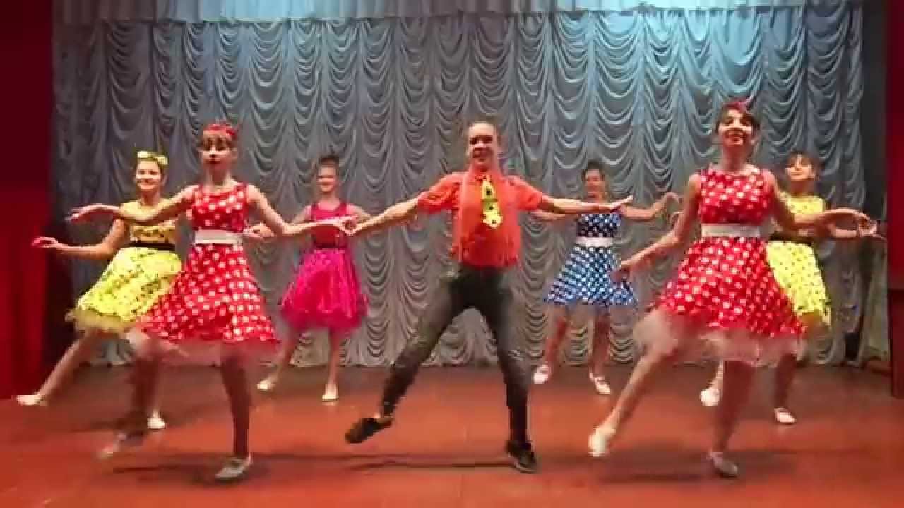 Стиляги Я люблю Буги Вуги Носовский Дом культуры