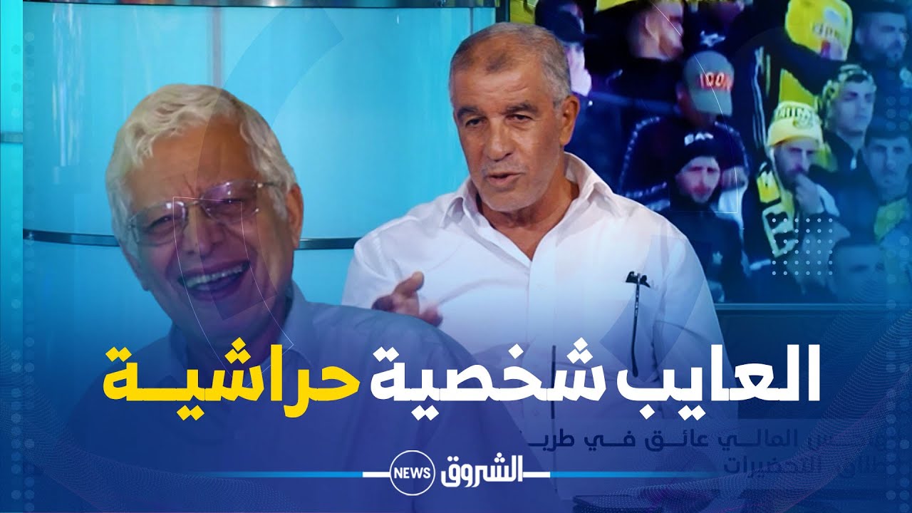 رئيس النادي الهاوي لإتحاد الحراش: