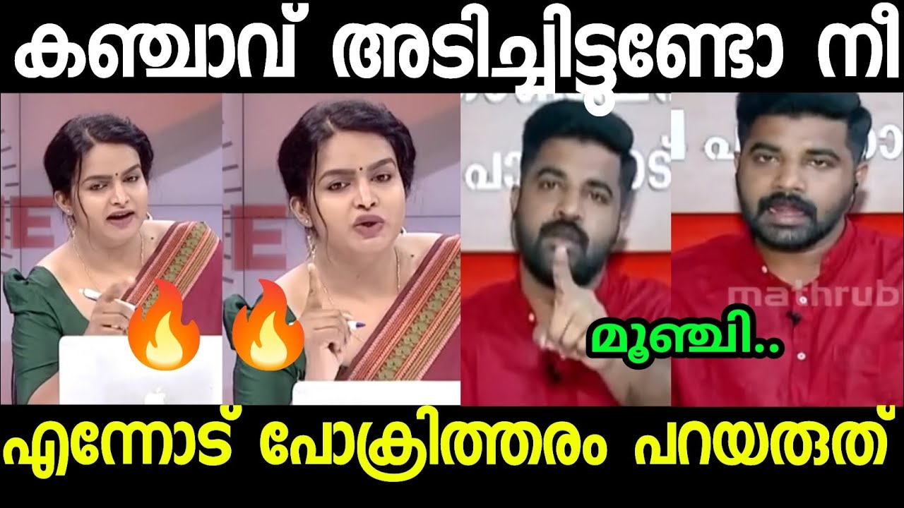 അർഷോയുടെ പരിപ്പിളക്കി മാതു