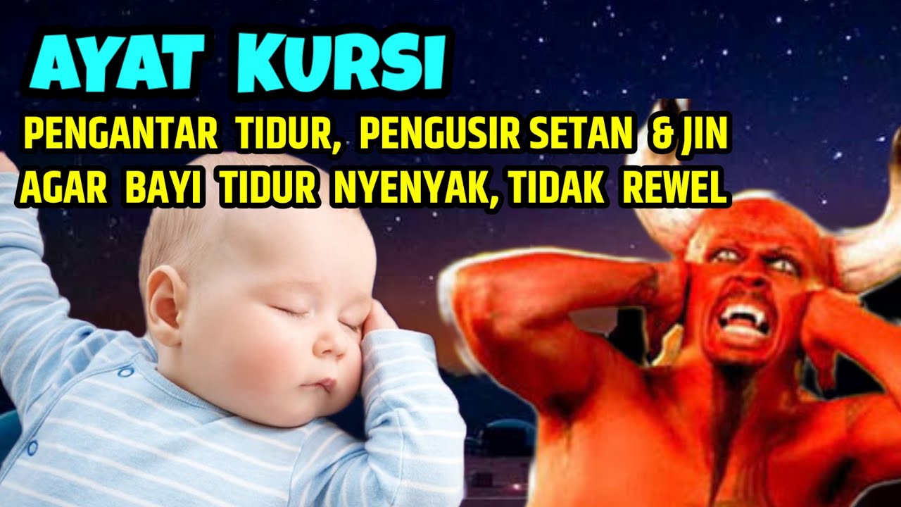 AYAT KURSI PENGANTAR TIDUR BAYI, AYAT KURSI PENGUSIR SETAN DAN JIN, MUROTTAL PENGANTAR TIDUR BAYI 
