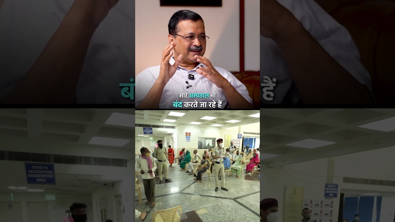 एक चीज में Proud Feel hua!! 🔥🔥 #Kejriwal #kejriwalmodel #aap