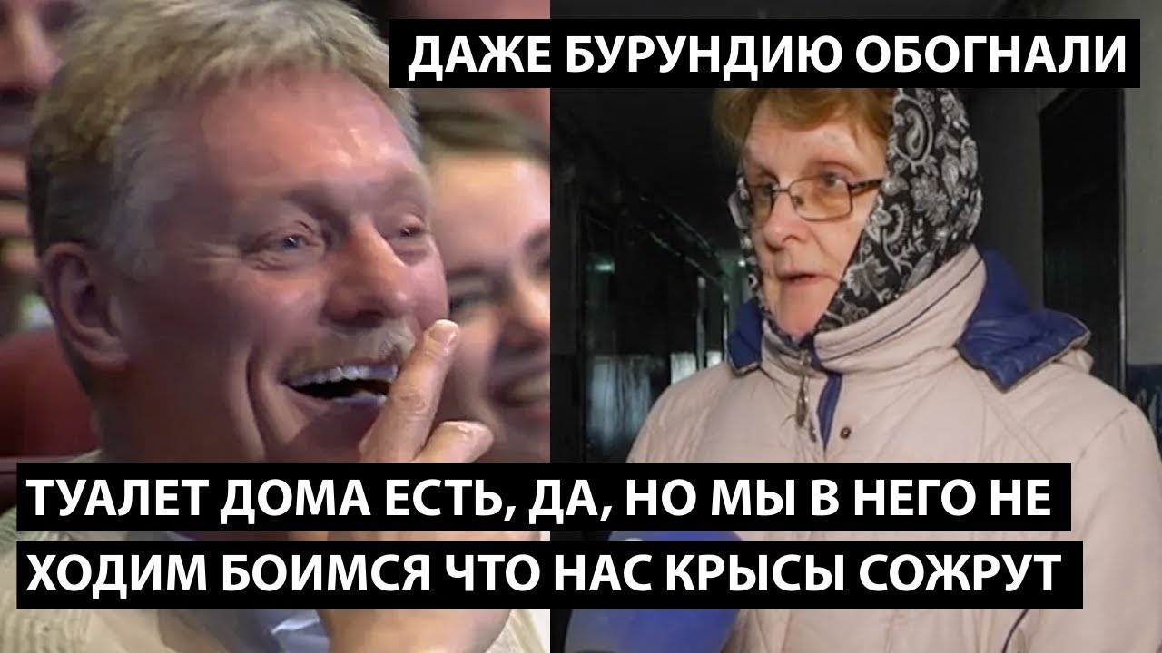 Туалет дома есть, да. Но мы в него не ходим, боимся что нас крысы сожрут! ТУТ ДАЖЕ БУРУНДИЮ ОБОГНАЛИ