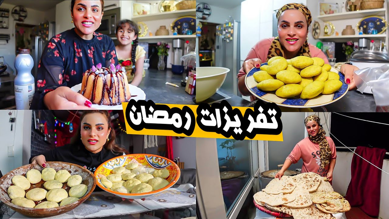روتين تفريزات رمضان 🌙 خبز عراقي /عيد ميلاد انيتا المتواضع 🎂