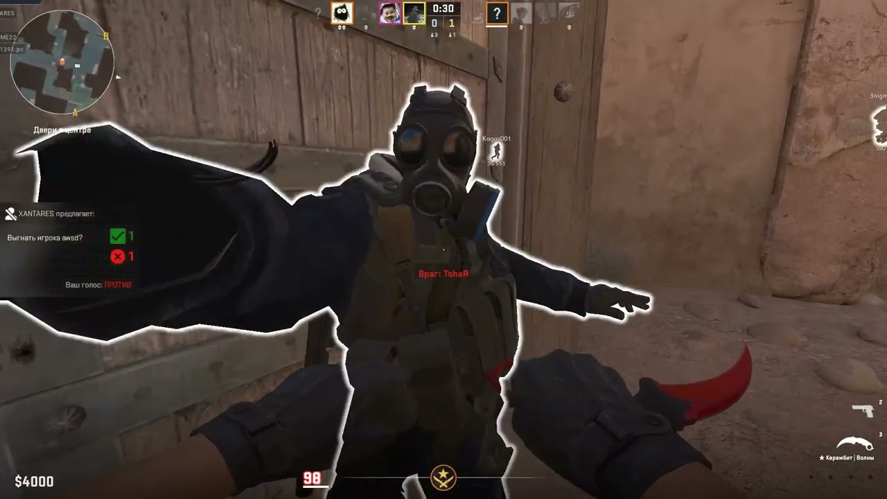 4 (outcast reupload)