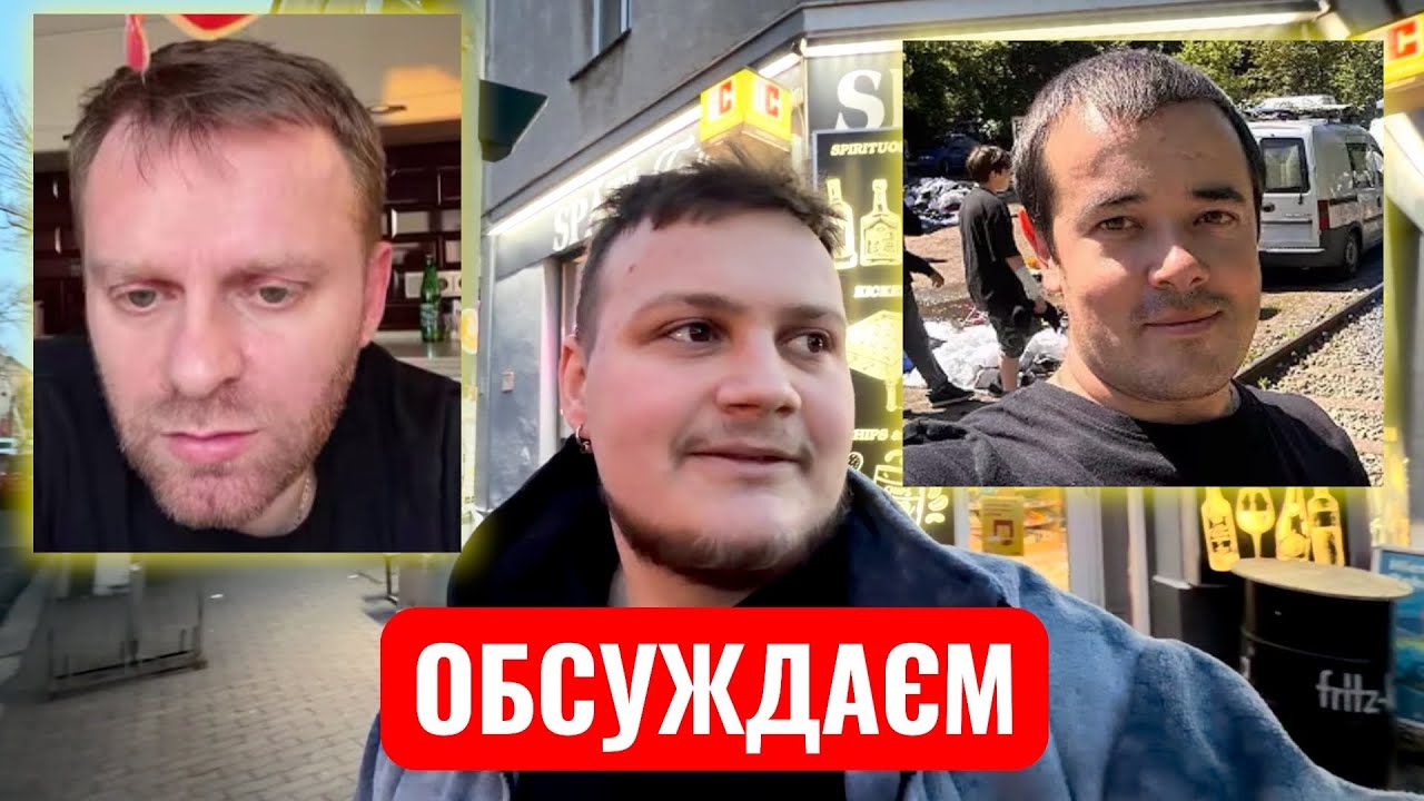 Обсуждаєм канал ''РОДИЧА'' і ''САМВЕЛА'' - LIVE ДИСКУСІЯ