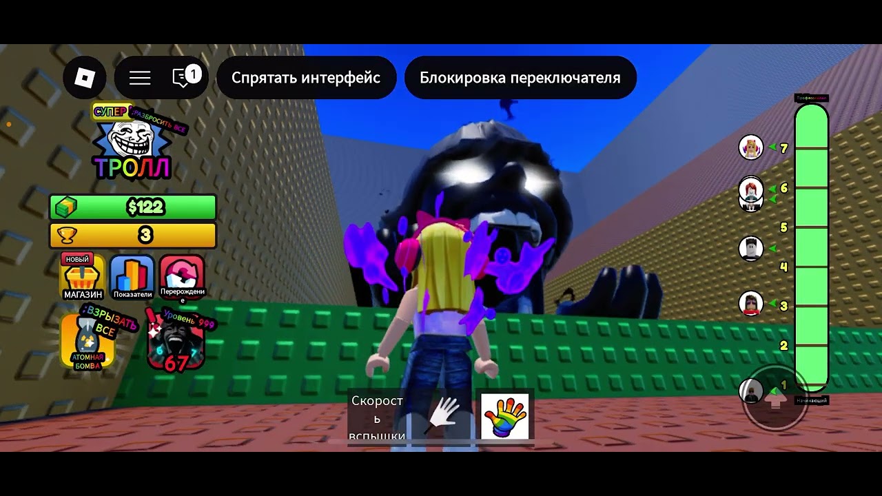 Я ВСТРЕТИЛА ЭТО ЧУДОВИЩЕ В ROBLOX 😱
