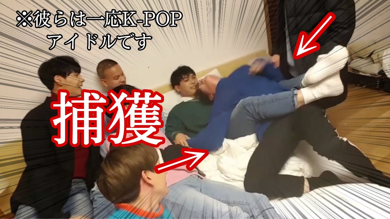 捕獲されるチャンソプ🦐BTOB日本語字幕