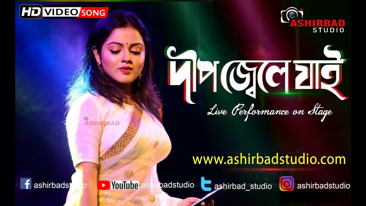 Zee Bangla Dweep Jwele Jai serial Actors Diya(Nabanita) || Brishti Paye Paye Dance Perfromance