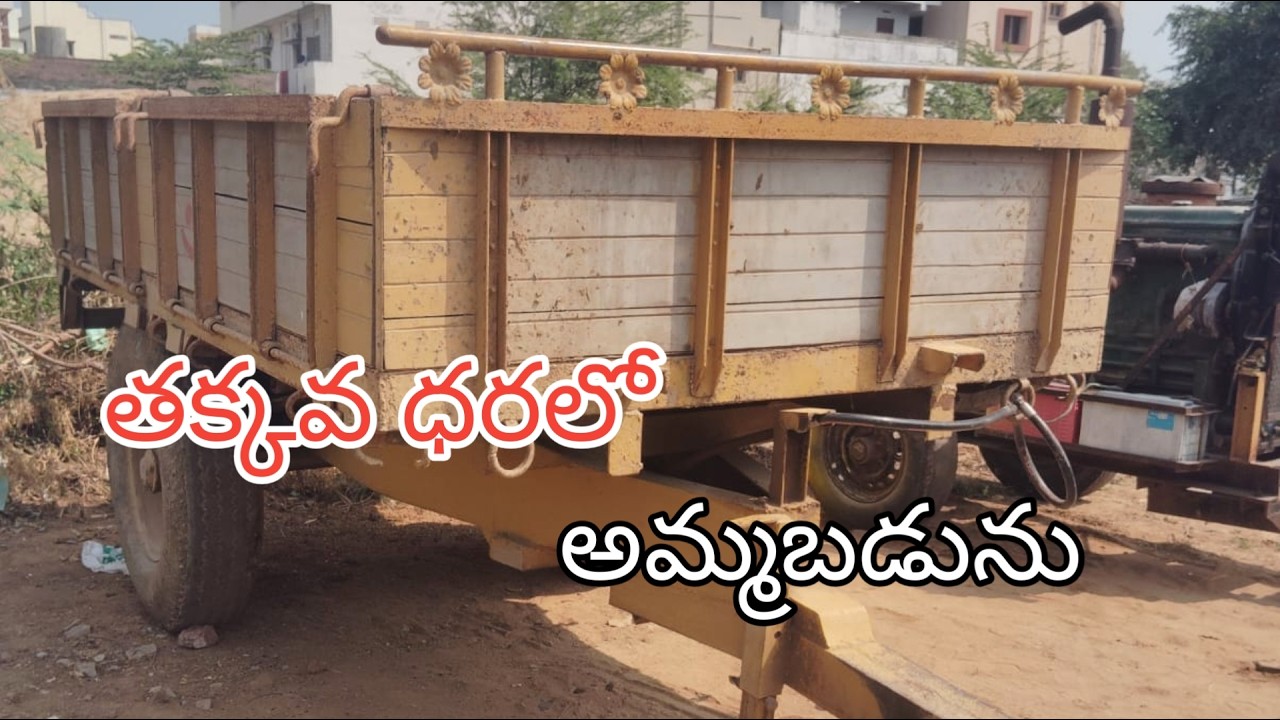 Trolley for sale ||అమ్మబడును || ఓనర్ నెంబర్:9866725567  || Second hand Trolley @AtoZjunction@Trolley