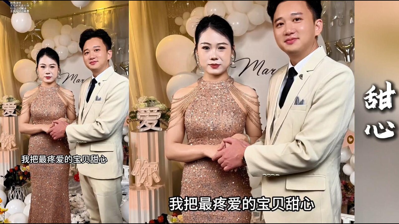 在小倩的撮合下天恩正式向天恩求爱~！！【探山记】#阿梅#吉连#王飞#阿杰#甜心#记录生活#农村姑娘#乡村生活