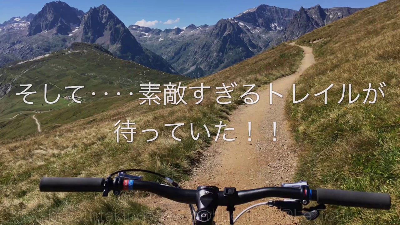 VTT trip to Chamonix 2016