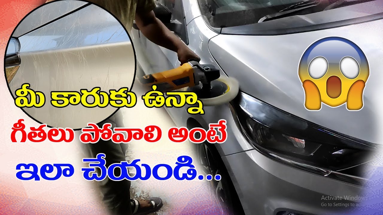 Teflon Coating on Tata tiago xzplus | Full Procedure | in telugu | Teflon Coating Advisable ?