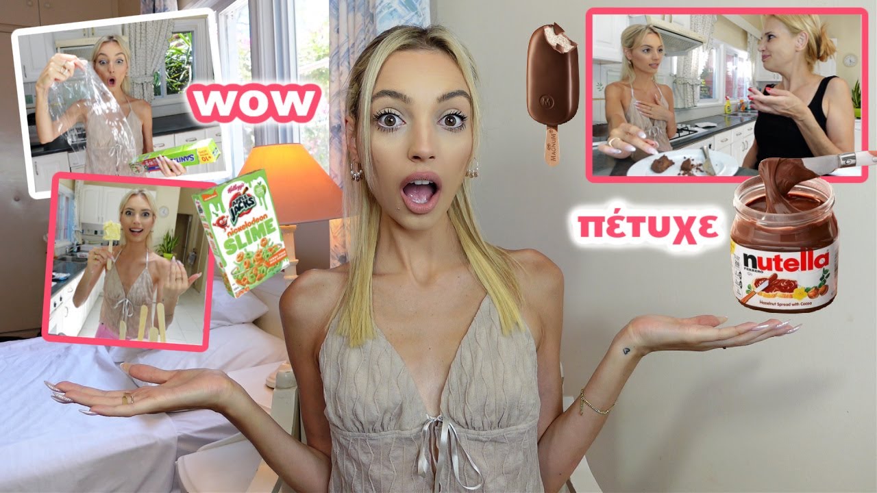 ΔΟΚΙΜΑΖΩ ΤΑ ΠΙΟ VIRAL ΦΑΓΗΤΑ | Manuella