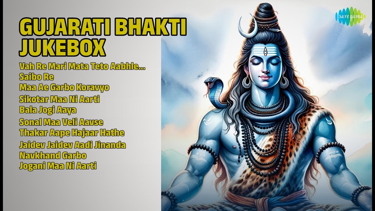 ભક્તિ સંગીતનો જાદુ | Vijay Jornang Songs | Vah Re Mari Mata Teto Aabhle Adadya | Saibo Re