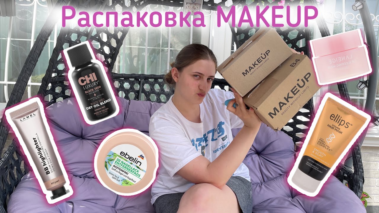 Распаковка с MAKEUP / Lamel / CHI / Ellips / Ebelin /  Ziaja / Marvis / Laneige
