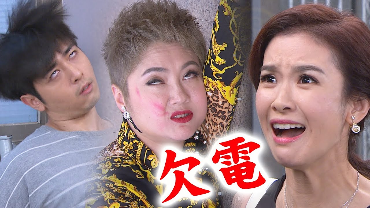 【炮仔聲】EP174 韻如電爆葉麗美！如媽痛哭怪自己