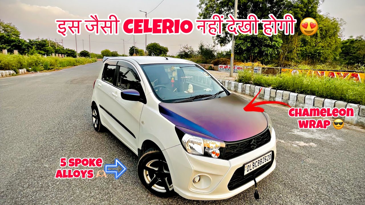 POLICE भी हाथ नहीं देती इसे  🚙😍। legally modified celerio ❤️