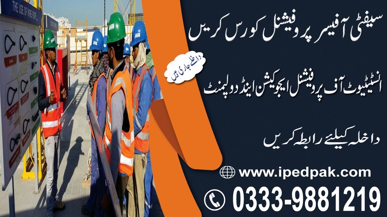 Safety officer course