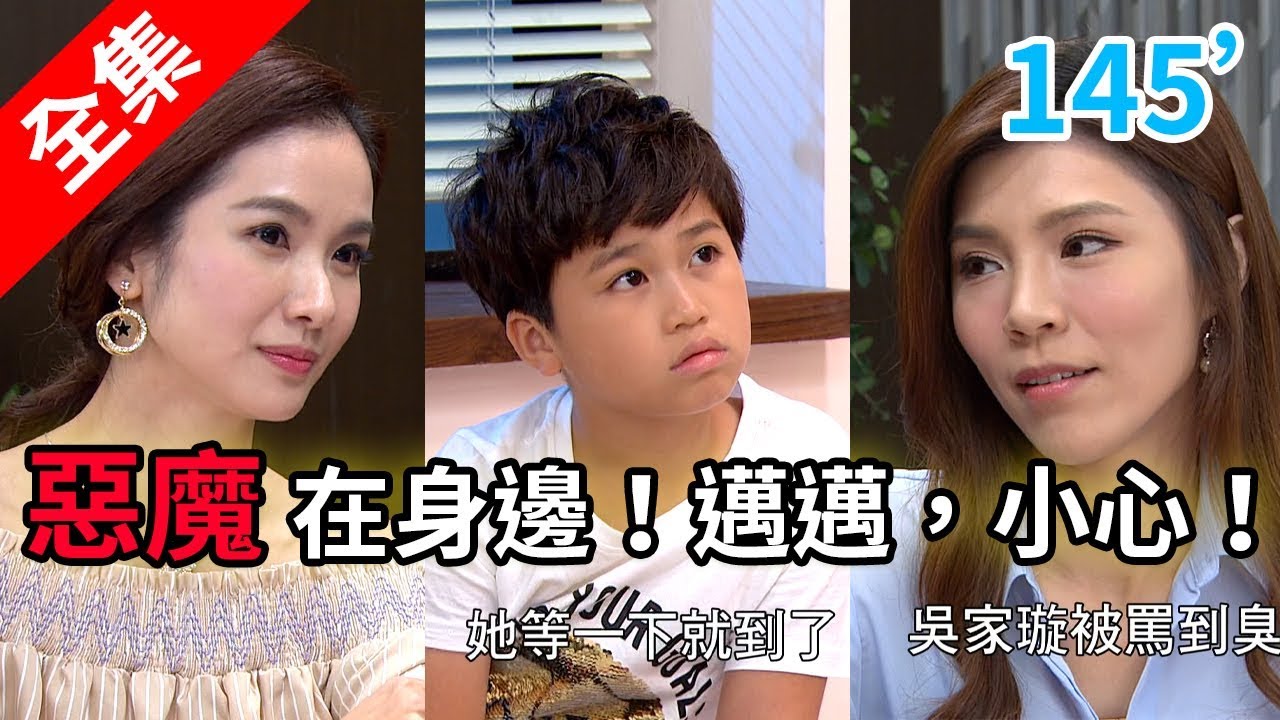 炮仔聲 第145集 The sound of happiness EP145【全】｜台中購物節