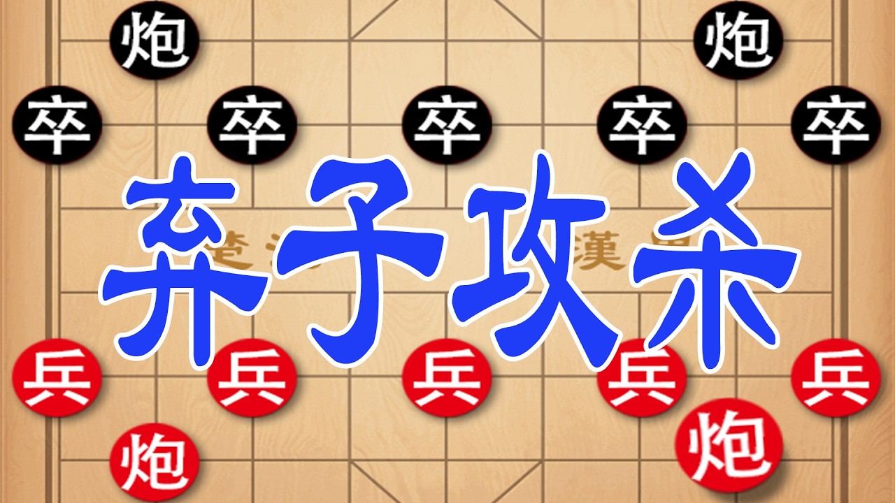 钟珍vs日本棋王，弃子攻杀尽显宗师风范，构思精妙绝伦