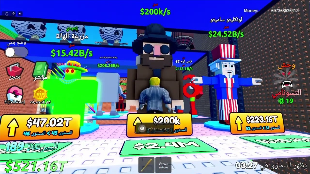 الهروب من تسونامي