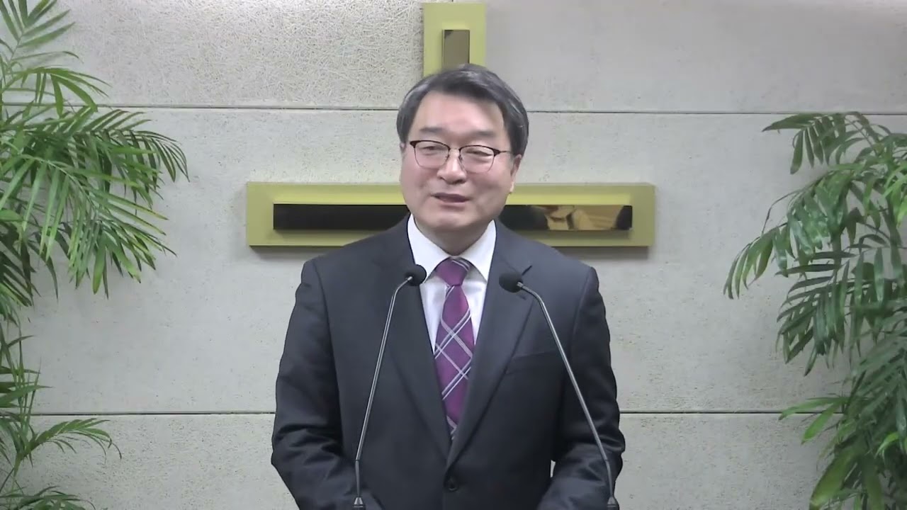 말씀교회 주일예배 설교 조재형 목사 2차 전도여행의 마무리와 새로운 시작! 행18:18-23 행-53