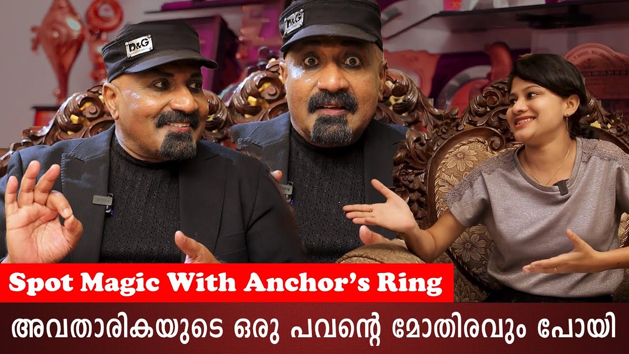 Surprise Anchor | Magician Samraj Exclusive Live | Magic Surprise Anchor | Milestone Makers