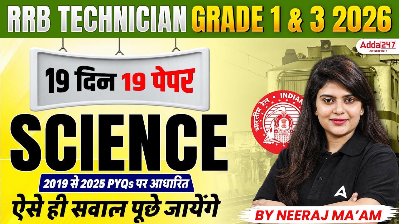 RRB Technician Science Classes 2026 | RRB Technician Grade 1 & 3 Science PYQ (2019 to 2025) #2