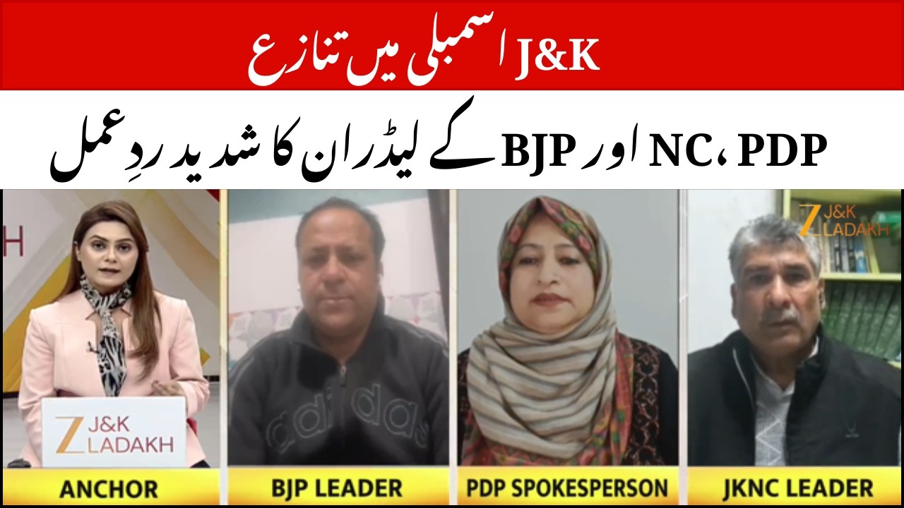 LIVE : Jammu Kashmir News Today | Top Headlines | CM Omar | Breaking News