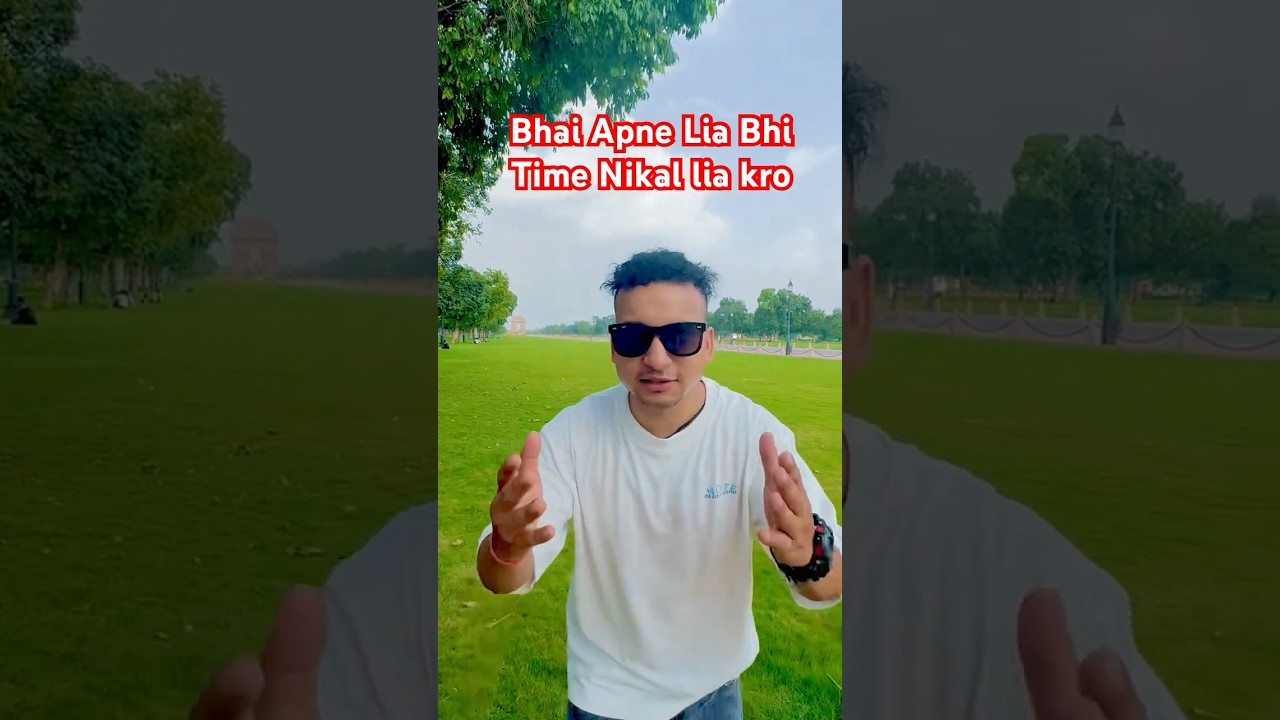 अपने लिए कुछ समय | 