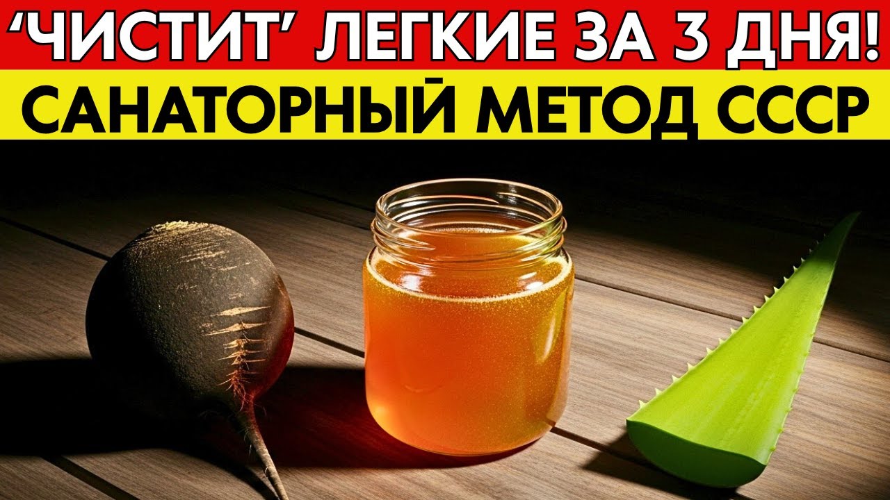 КАШЕЛЬ УЙДЕТ НАВСЕГДА! 3 