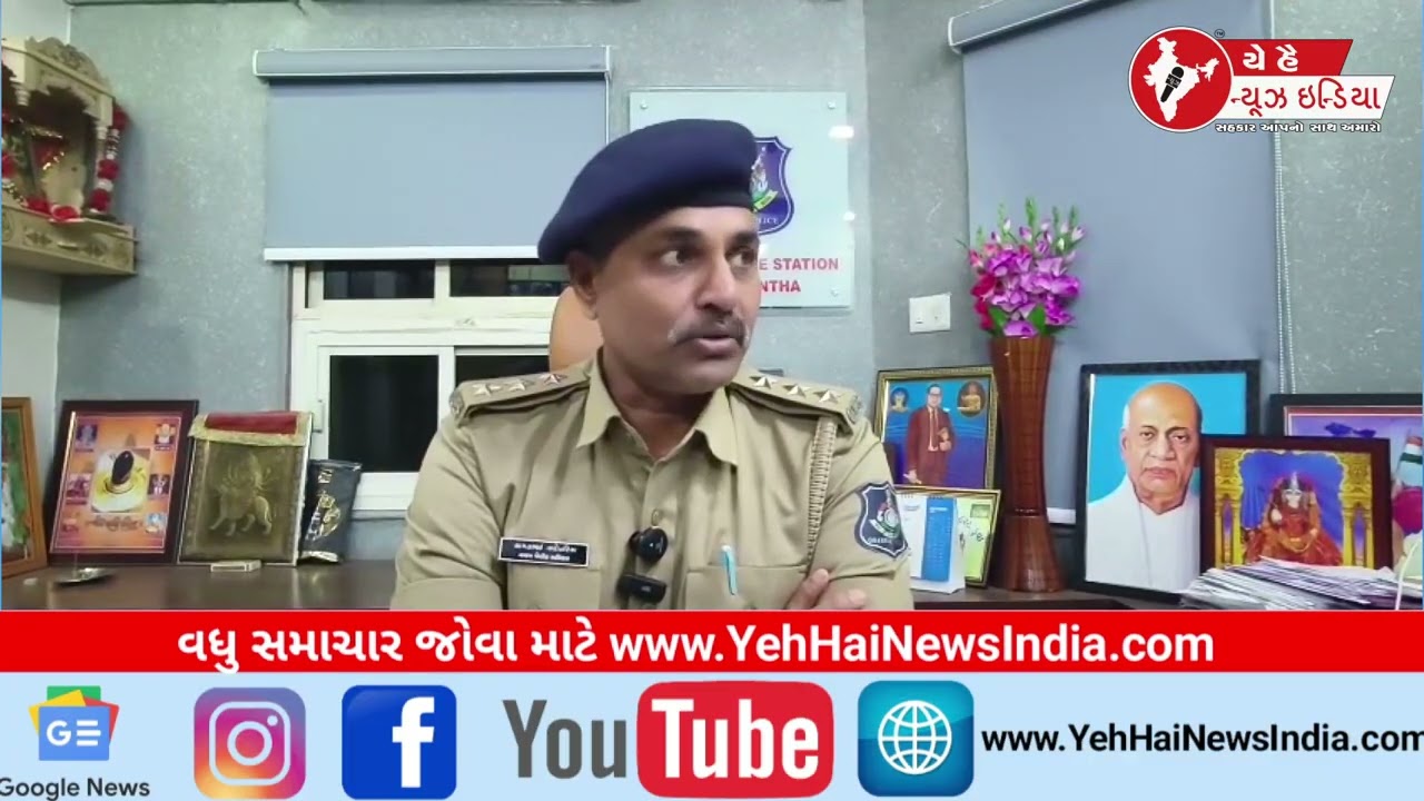 વાવ–થરાદમાં ખળભળાટ :આડા સંબંધમાં પતિની હત્યા, પત્ની સહિત 3 સામે આરોપ | Vav Tharad Crime News