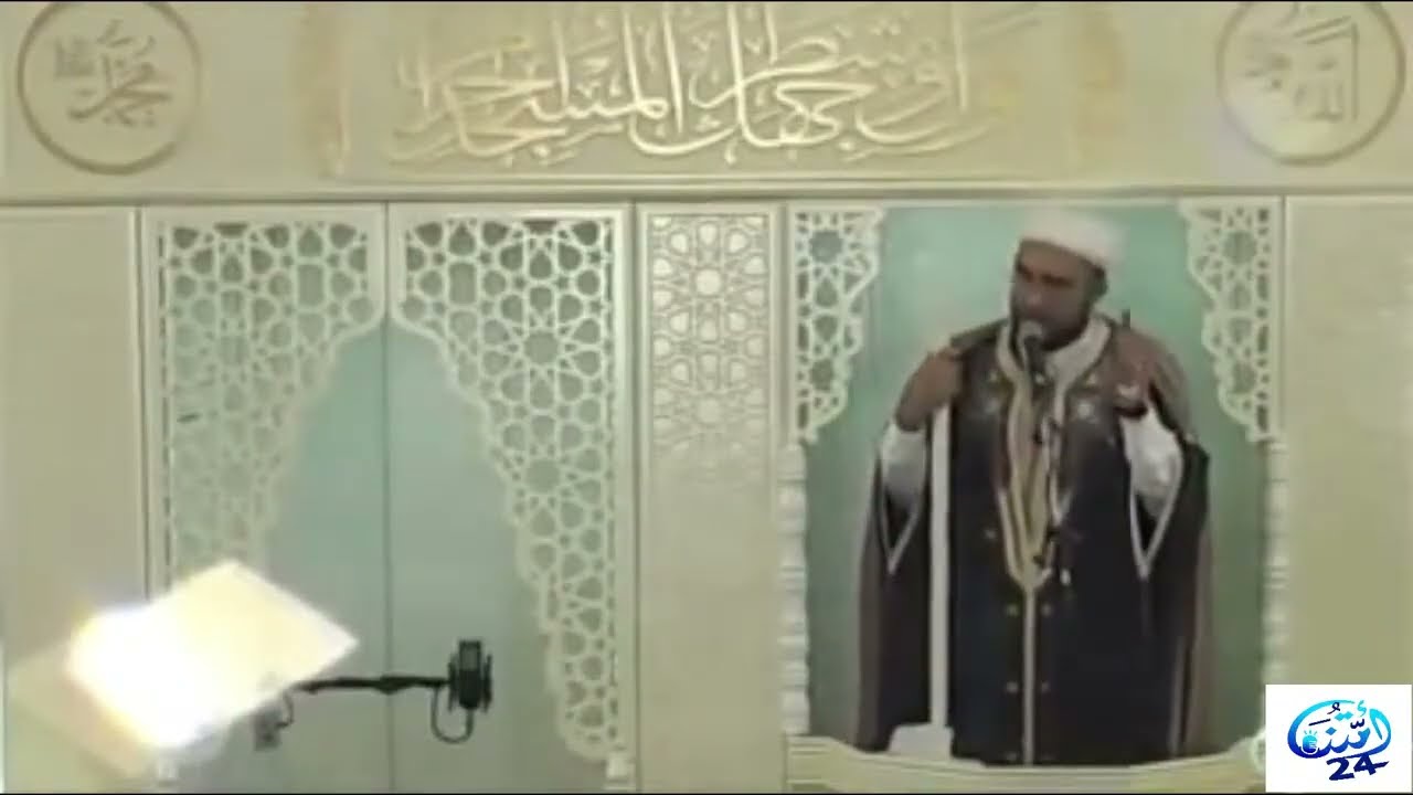 لماذا يسلط الله الظالم على المظلوم ؟الشيخ بشير بن حسن