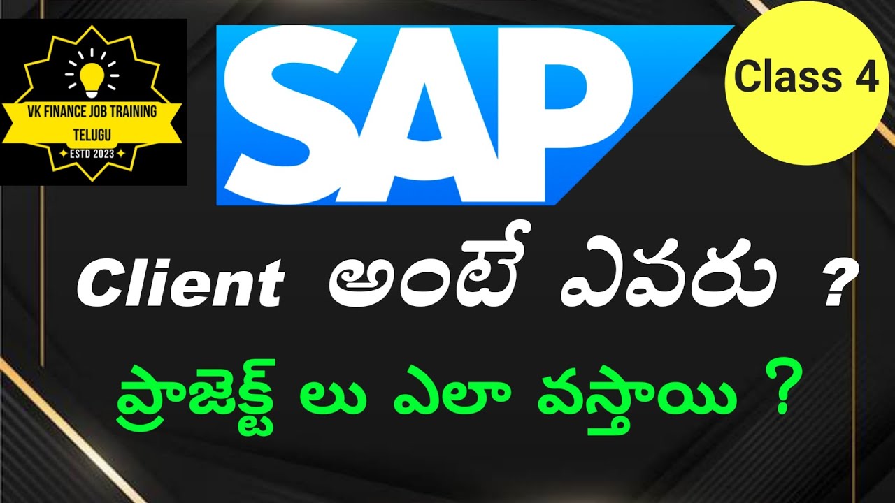 Who is Client in telugu | How IT companies get projects in telugu