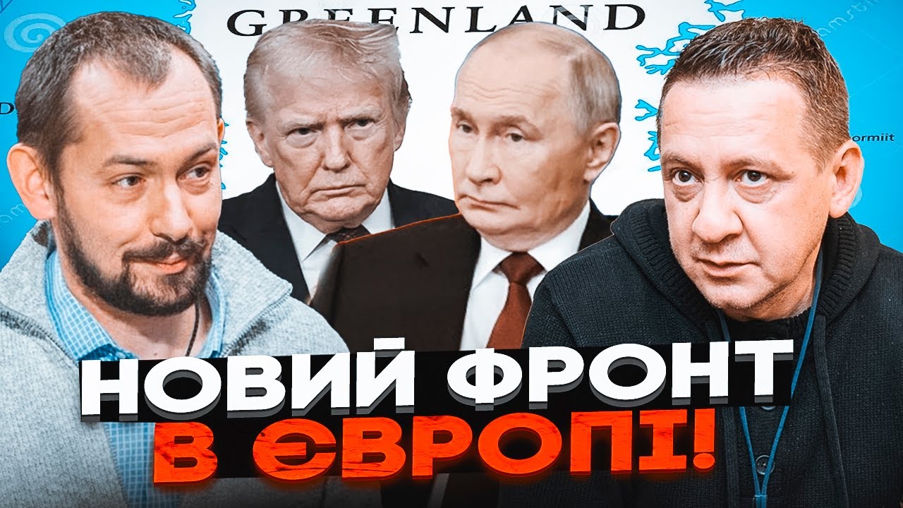🔥ЦИМБАЛЮК, МУЖДАБАЕВ: НАЧАЛСЯ РАЗВАЛ МИРА! 2026 год станет ФАТАЛЬНЫМ! 5 статья НАТО не действует