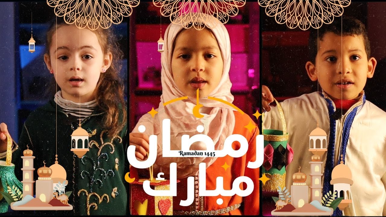 براعم العلمية تبارك لكم قدوم شهر رمضان الأبرك