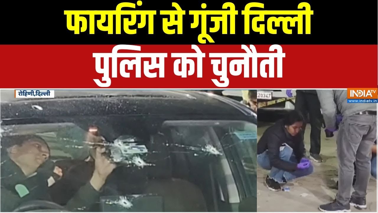 Dharmyudh : फिरौती गैंग का 'अंधाधुंध', दिल्ली में धुआं धुआं | Rohini | Delhi Police