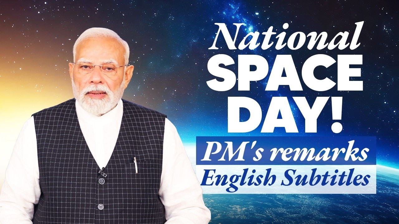 PM Modi's message on National Space Day | English Subtitles