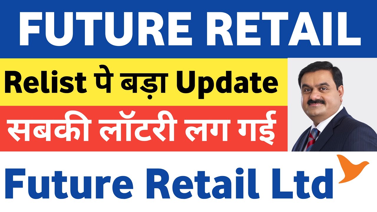 Future Retail Share Latest News | Future Consumer Share Latest News| Future Enterprises Share News