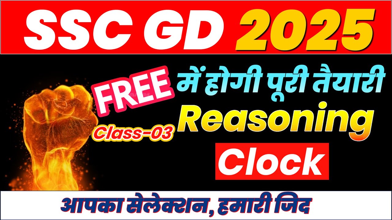 12. SSC GD 2025 : Reasoning | Clock Part 3 | घडी | Sudheer Sir | Study91 | Free Video Class