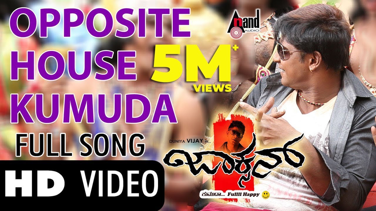 Opposite House Kumuda Video Song | Jackson | Duniya Vijay | Pavana Gowda | Arjun Janya