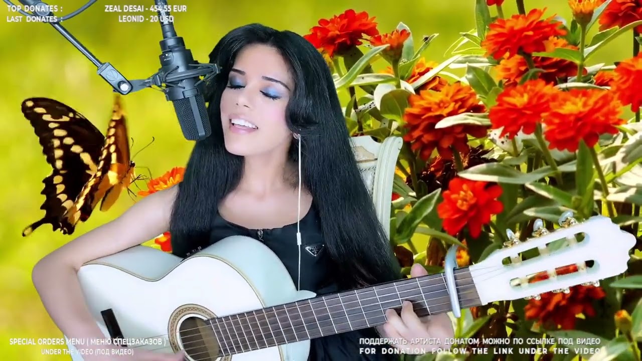 Миллион Алых Роз - Elena /Yerevan/