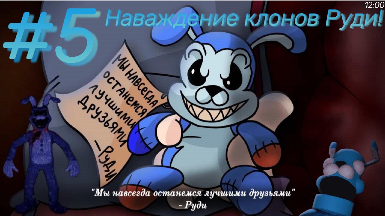 Хорошая концовка . . . ► Весёлый Зайчик #5